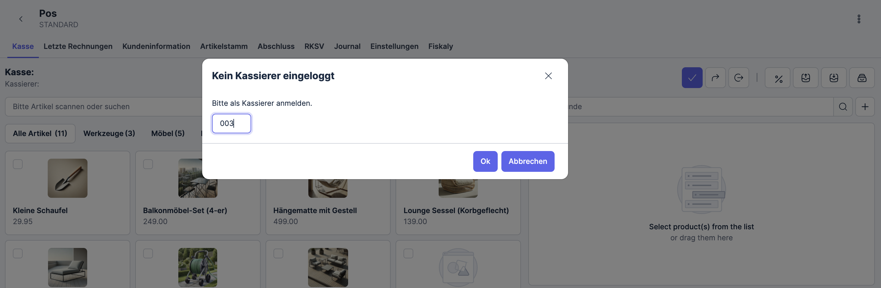 pos_login.png