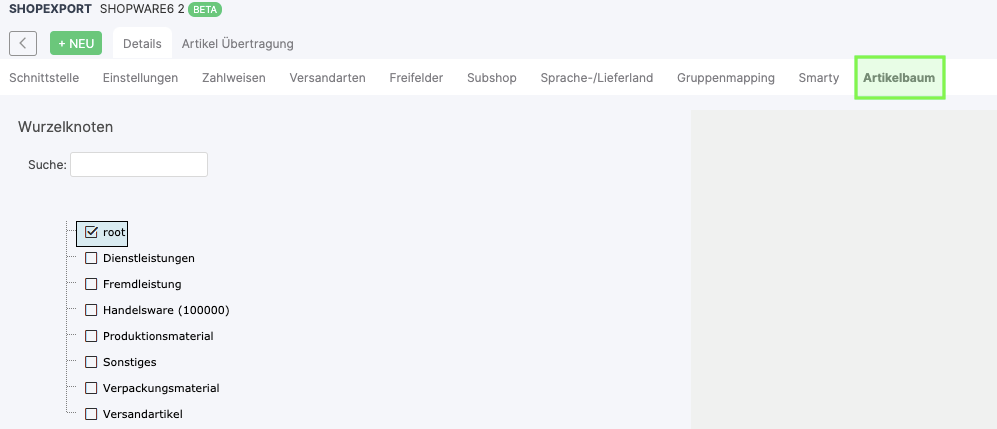 ProductCategories1.png